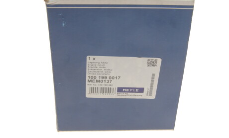 Фото 4 - Подушка двигателя MEYLE 100 199 0017 (1001990017)