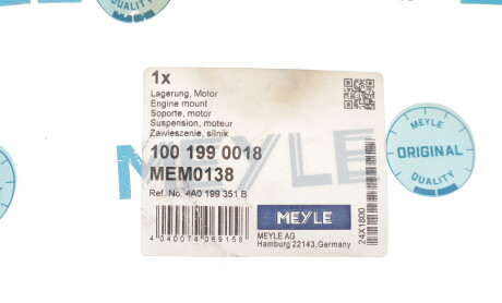 Фото 5 - Подушка двигателя MEYLE 100 199 0018 (1001990018)