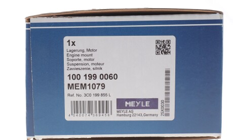 Фото 2 - Автозапчастина MEYLE 100 199 0060 (1001990060)