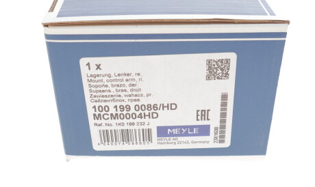Фото 3 - Сайлентблок важеля MEYLE 100 199 0086/HD (1001990086HD)
