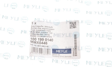 Фото 2 - Подушка двигателя MEYLE 100 199 0140 (1001990140)