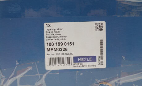 Фото 5 - Подушка двигуна MEYLE 100 199 0151 (1001990151)