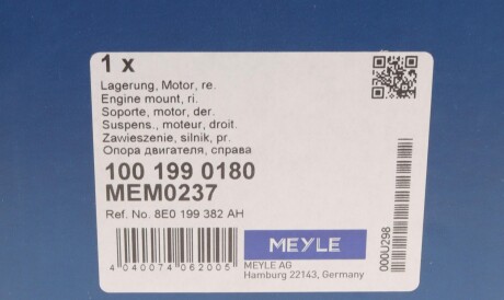 Фото 2 - Подушка двигателя MEYLE 100 199 0180 (1001990180)
