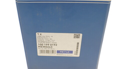 Фото 5 - Подушка двигателя MEYLE 100 199 0192 (1001990192)