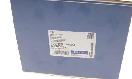 Фото 6 - Подушка двигуна MEYLE 1001991402S