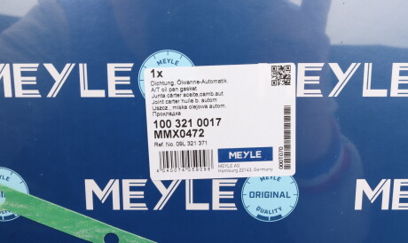 Фото 2 - Розширювальний бачок MEYLE 100 223 0000 (1002230000)