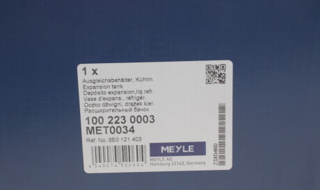 Фото 3 - Розширювальний бачок MEYLE 100 223 0003 (1002230003)