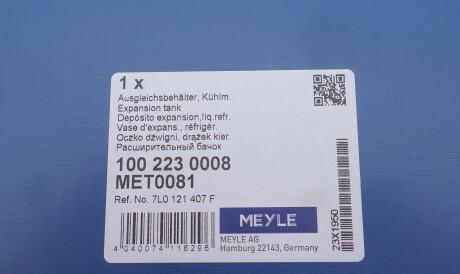 Фото 2 - Розширювальний бачок MEYLE 100 223 0008 (1002230008)