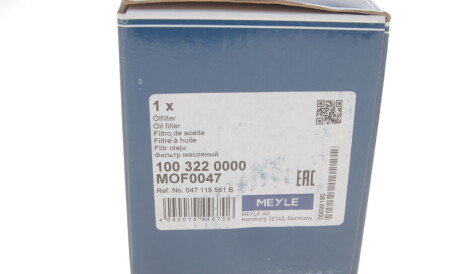 Фото 3 - Масляный фильтр MEYLE 100 322 0000 (1003220000)