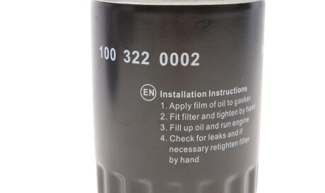 Фото 3 - Масляний фільтр MEYLE 100 322 0002 (1003220002)