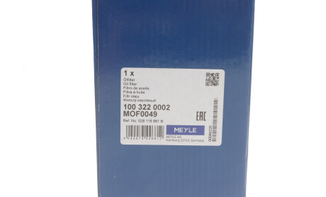 Фото 6 - Масляний фільтр MEYLE 100 322 0002 (1003220002)