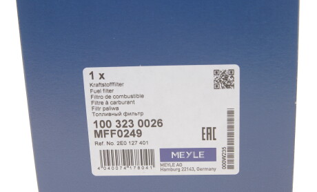 Фото 6 - Паливний фільтр MEYLE 100 323 0026 (1003230026)