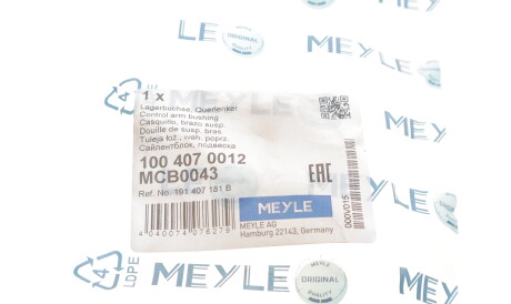 Фото 2 - Сайлентблок рычага MEYLE 100 407 0012 (1004070012)