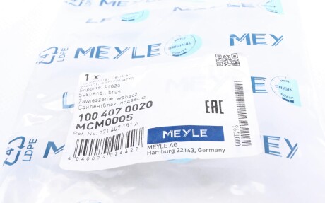 Фото 5 - Сайлентблок важеля MEYLE 100 407 0020 (1004070020)
