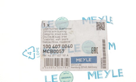 Фото 6 - Сайлентблок рычага MEYLE 100 407 0040 (1004070040)