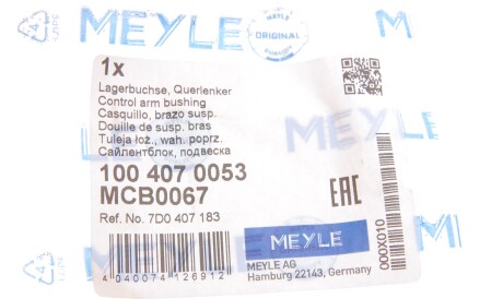 Фото 2 - Сайлентблок рычага MEYLE 100 407 0053 (1004070053)