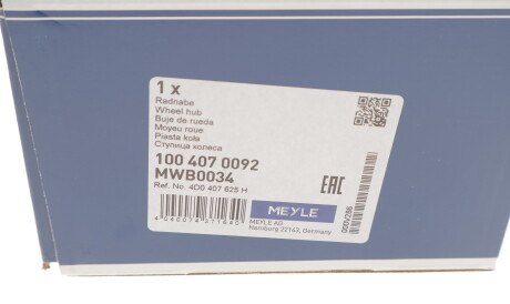 Фото 3 - Підшипник маточини MEYLE 100 407 0092 (1004070092)