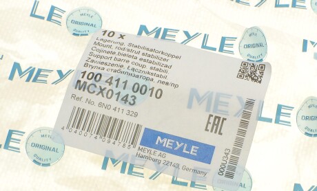 Фото 5 - Втулка стабілізатора MEYLE 100 411 0010 (1004110010)
