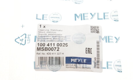 Фото 4 - Втулка стабилизатора MEYLE 100 411 0026 (1004110026)