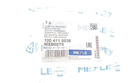 Фото 2 - Втулка стабилизатора MEYLE 100 411 0036 (1004110036)