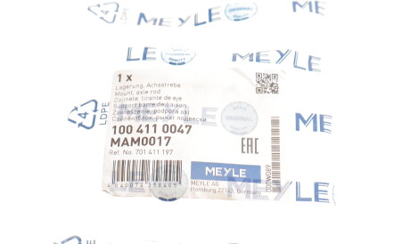 Фото 2 - Сайлентблок важеля MEYLE 100 411 0047 (1004110047)