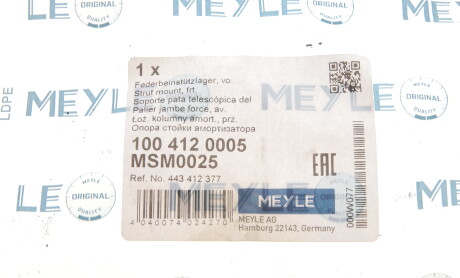 Фото 6 - Опора стійки амортизатора MEYLE 100 412 0005 (1004120005)