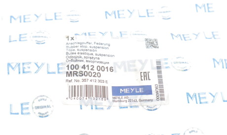 Фото 2 - Пильник/відбійник MEYLE 100 412 0016 (1004120016)