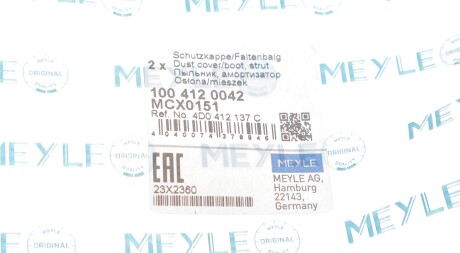 Фото 2 - Пильник/відбійник MEYLE 100 412 0042 (1004120042)