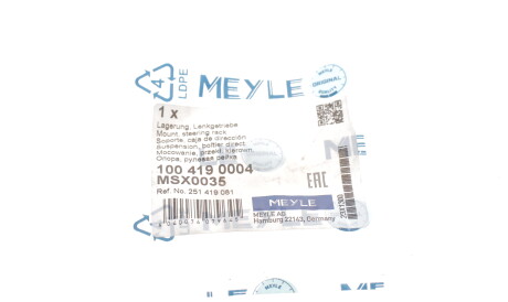 Фото 3 - Сайлентблок рульової рейки MEYLE 100 419 0004 (1004190004)