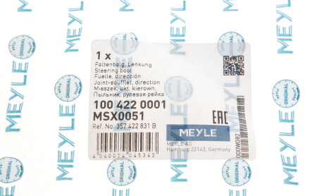 Фото 5 - Рульова рейка та кріплення MEYLE 100 422 0001 (1004220001)