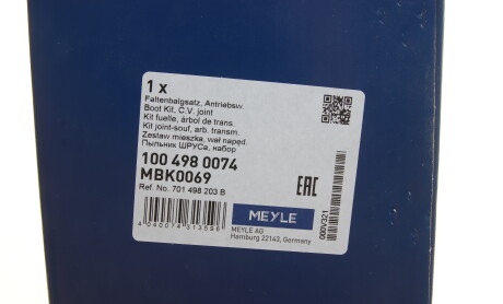 Фото 8 - Пыльник ШРУС MEYLE 100 498 0074 (1004980074)