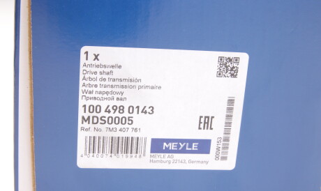 Фото 2 - Напіввісь MEYLE 100 498 0143 (1004980143)