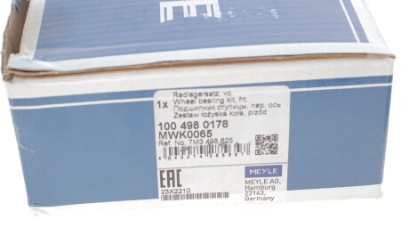 Фото 3 - Підшипник маточини MEYLE 100 498 0178 (1004980178)