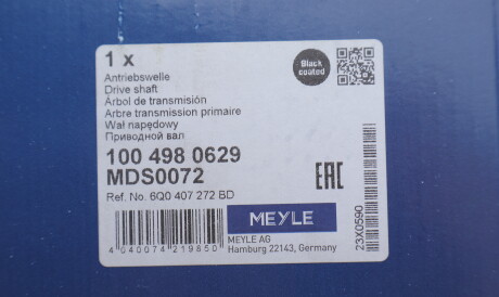 Фото 2 - Напіввісь MEYLE 100 498 0629 (1004980629)