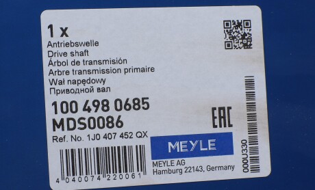 Фото 7 - Полуось MEYLE 100 498 0685 (1004980685)