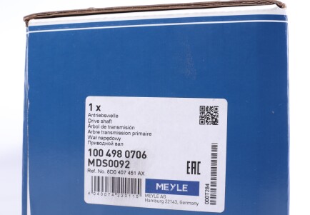 Фото 7 - Напіввісь MEYLE 100 498 0706 (1004980706)