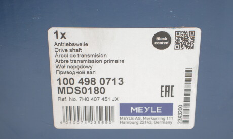 Фото 2 - Напіввісь MEYLE 100 498 0713 (1004980713)