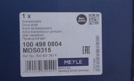 Фото 2 - Напіввісь MEYLE 100 498 0804