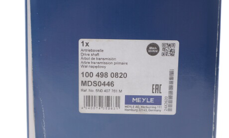 Фото 2 - Автозапчастина MEYLE 1004980820