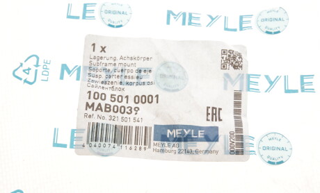 Фото 5 - Сайлентблок підрамника MEYLE 100 501 0001 (1005010001)