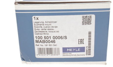 Фото 3 - Сайлентблок підрамника MEYLE 100 501 0006/S (1005010006S)