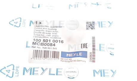 Фото 2 - Сайлентблок важеля MEYLE 100 501 0016 (1005010016)