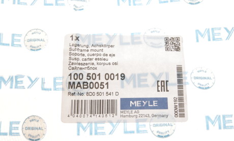 Фото 5 - Сайлентблок подрамника MEYLE 100 501 0019 (1005010019)