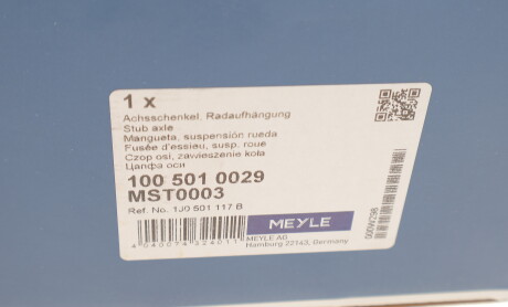 Фото 4 - Поворотный кулак MEYLE 100 501 0029 (1005010029)