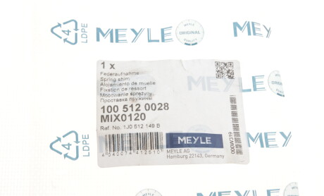 Фото 5 - Ресора MEYLE 100 512 0028 (1005120028)