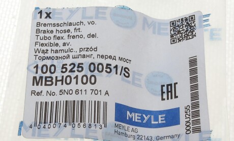 Фото 7 - Гальмівний шланг MEYLE 100 525 0051/S (1005250051S)