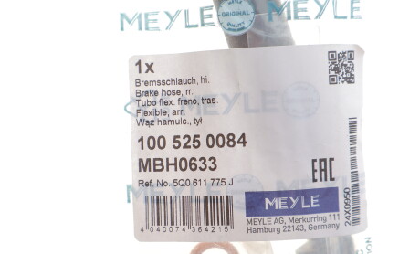 Фото 2 - Автозапчасть MEYLE 100 525 0084 (1005250084)