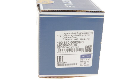Фото 5 - Сайлентблок рычага MEYLE 100 610 0002/HD (1006100002HD)
