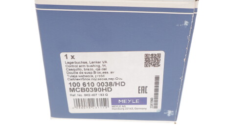 Фото 3 - Сайлентблок важеля MEYLE 100 610 0038/HD (1006100038HD)