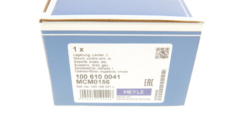 Фото 5 - Сайлентблок рычага MEYLE 100 610 0041 (1006100041)